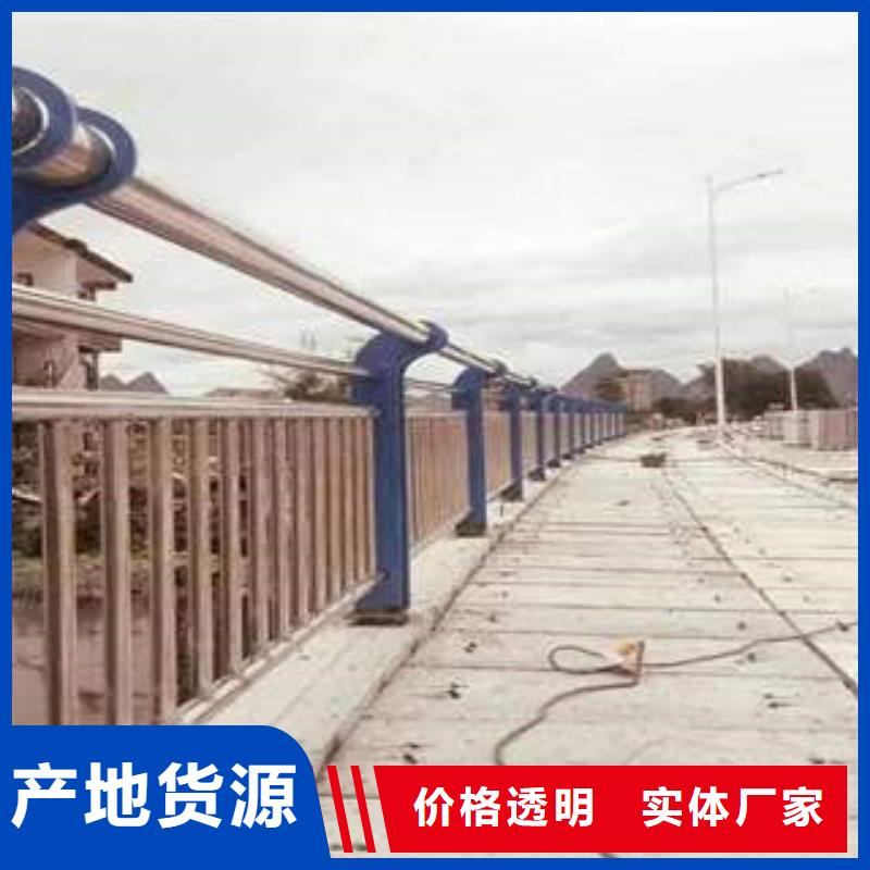 不銹鋼復合管-304不銹鋼復合管護欄價格用心服務源頭廠家量大價優