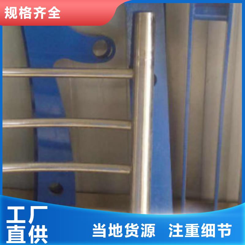 不銹鋼復合管不銹鋼橋梁防護欄桿廠家型號齊全當地生產商