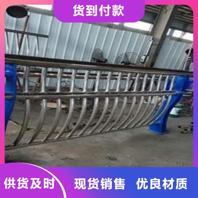 不銹鋼復(fù)合管_橋梁防撞欄廠家大品牌值得信賴貨到付款