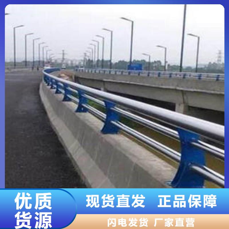 不銹鋼復(fù)合管,不銹鋼橋梁防護欄桿廠家來圖定制廠家大量現(xiàn)貨