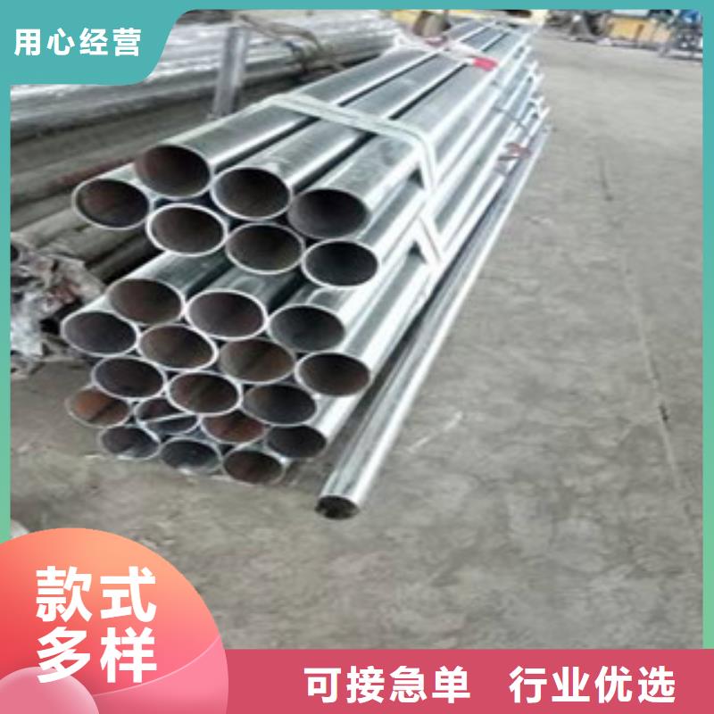 不銹鋼復合管【不銹鋼碳素鋼復合管護欄廠家】實力才是硬道理廠家型號齊全