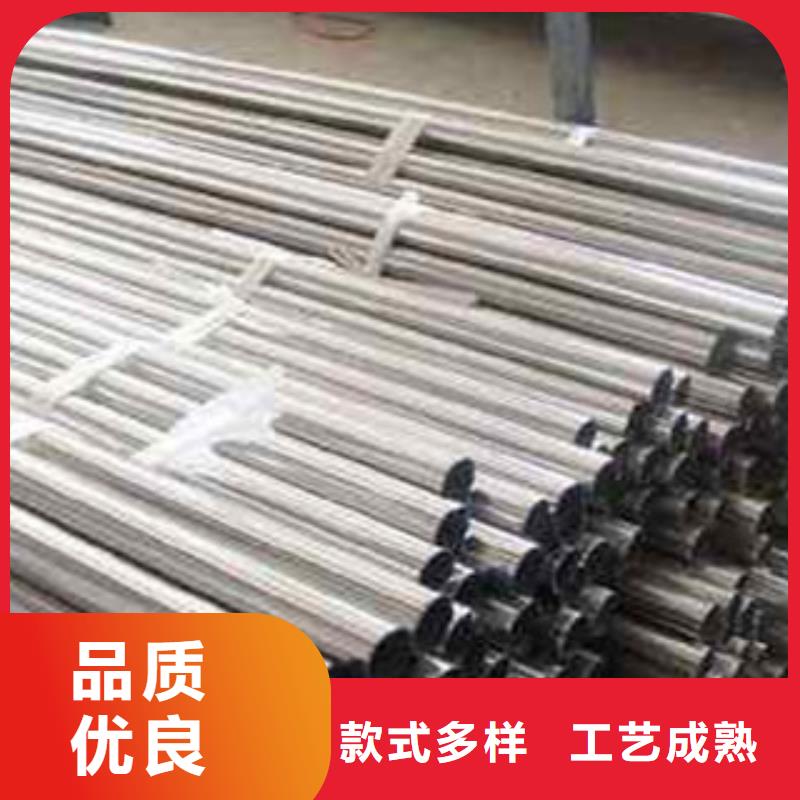 不銹鋼復合管不銹鋼復合管護欄批發價格好產品好服務質優價保