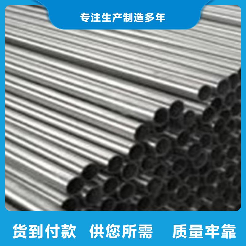不銹鋼復(fù)合管不銹鋼復(fù)合管價格主推產(chǎn)品當(dāng)?shù)仄放?></div>
				<h3>不銹鋼復(fù)合管不銹鋼復(fù)合管價格主推產(chǎn)品當(dāng)?shù)仄放?/h3> 
								
            </a>
        </li>
		
		        <li>
            <a href=