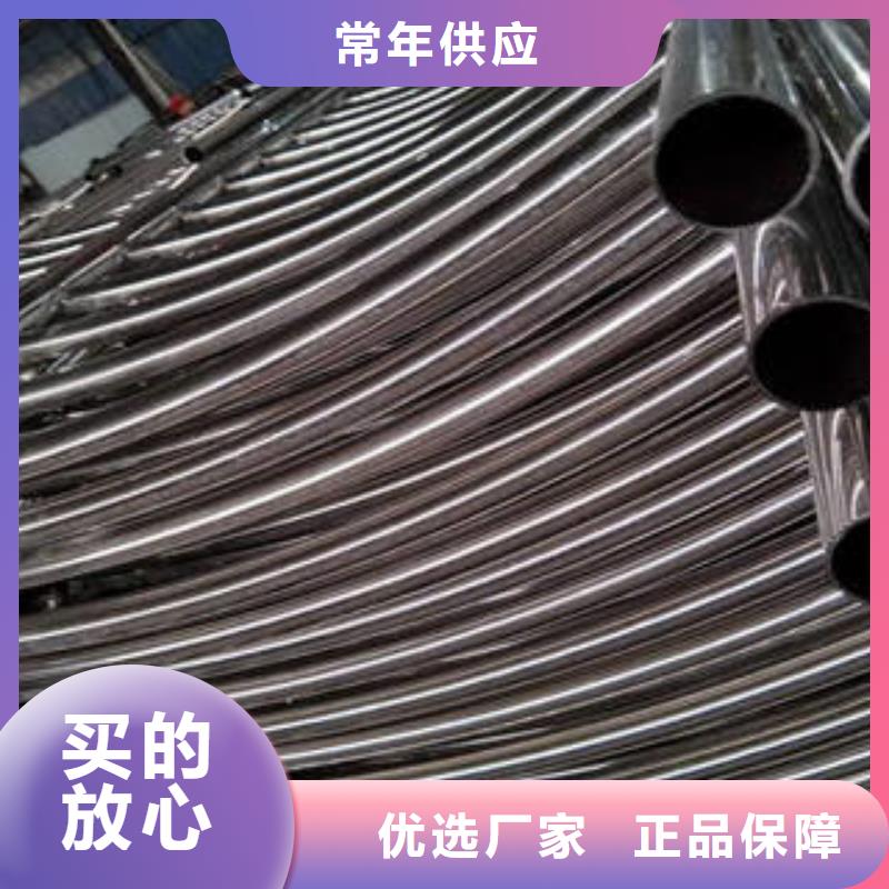 【不銹鋼復(fù)合管】,304不銹鋼復(fù)合管護欄價格實力廠家本地經(jīng)銷商