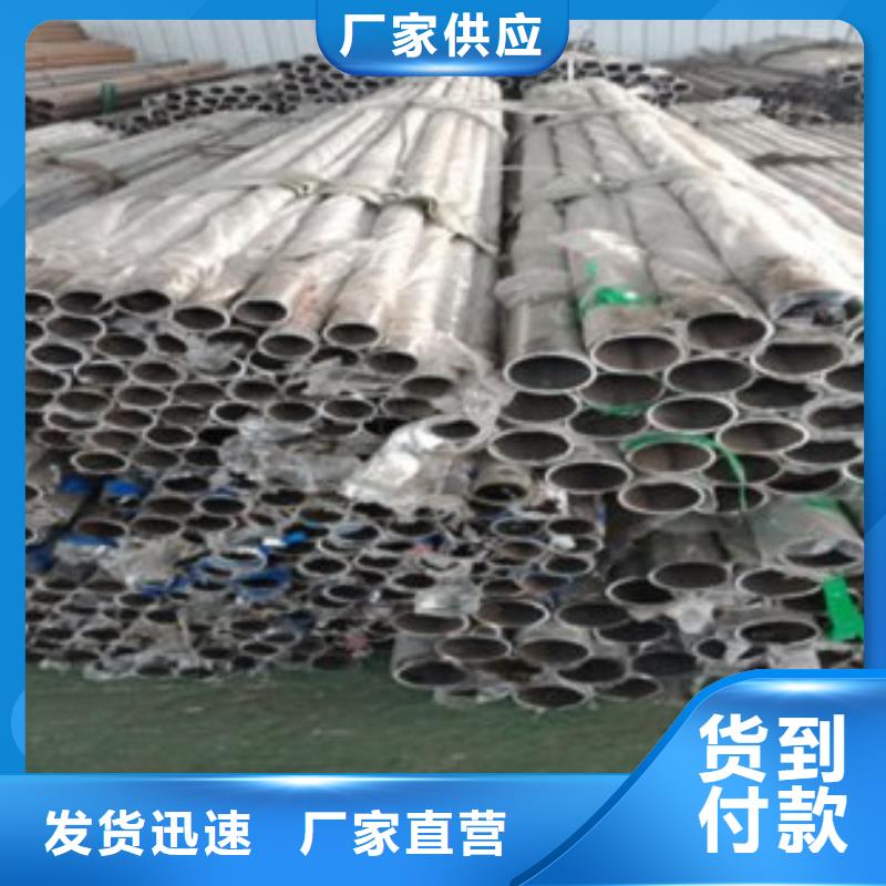 【不銹鋼復(fù)合管】不銹鋼復(fù)合管價(jià)格客戶信賴的廠家快速發(fā)貨