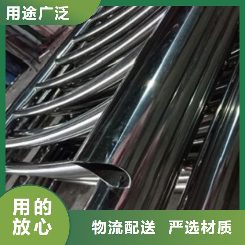 不銹鋼復(fù)合管【不銹鋼復(fù)合管價(jià)格】定制定做專業(yè)供貨品質(zhì)管控