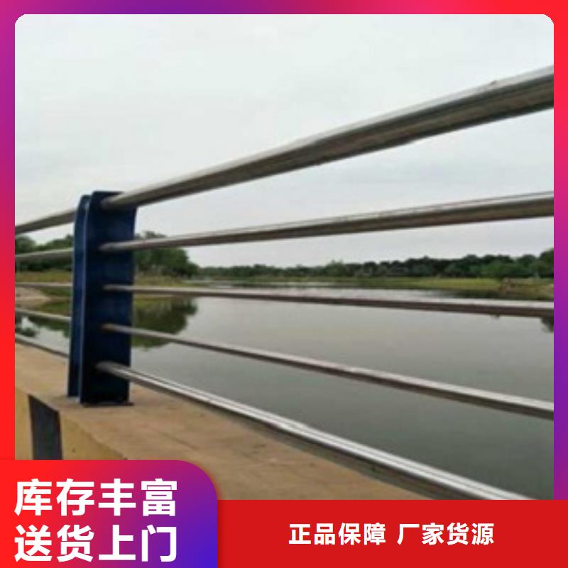 不銹鋼復(fù)合管不銹鋼橋梁護(hù)欄嚴(yán)選用料甄選好廠家