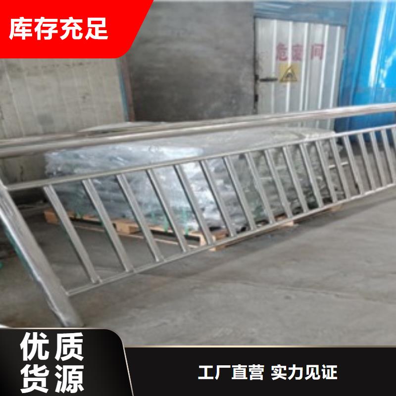 不銹鋼復合管【不銹鋼橋梁防護欄桿廠家】廠家型號齊全當地服務商