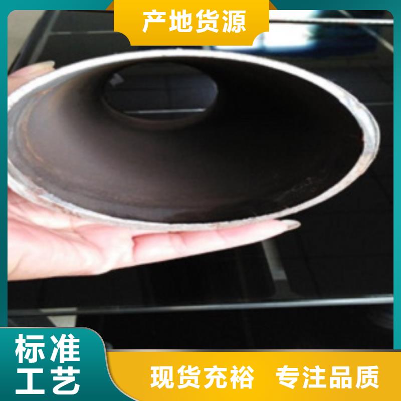 不銹鋼復合管_不銹鋼復合管價格用心制作實力公司