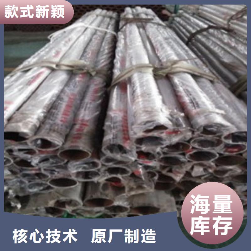 【不銹鋼復(fù)合管】,不銹鋼碳素鋼復(fù)合管護(hù)欄廠家大量現(xiàn)貨產(chǎn)地工廠
