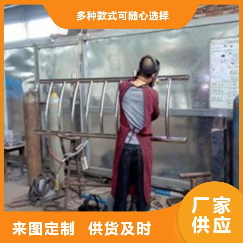 【不銹鋼復合管不銹鋼復合管護欄批發價格交貨準時】多種款式可隨心選擇