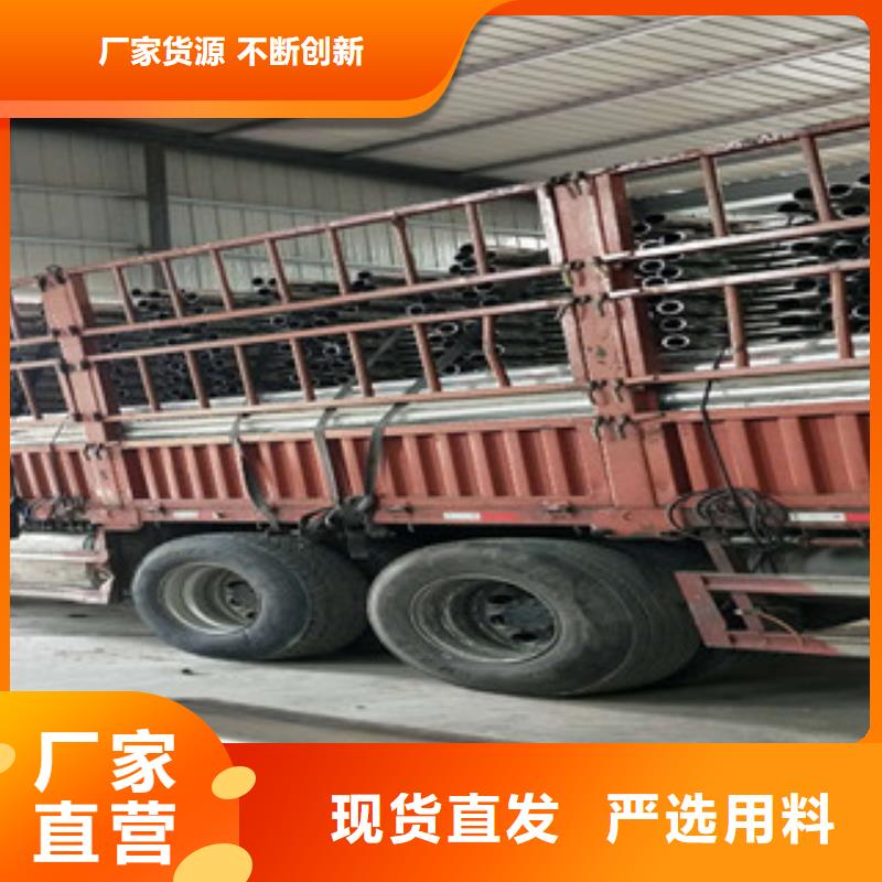 【不銹鋼復(fù)合管】不銹鋼復(fù)合管護(hù)欄批發(fā)價(jià)格質(zhì)量無憂本地廠家