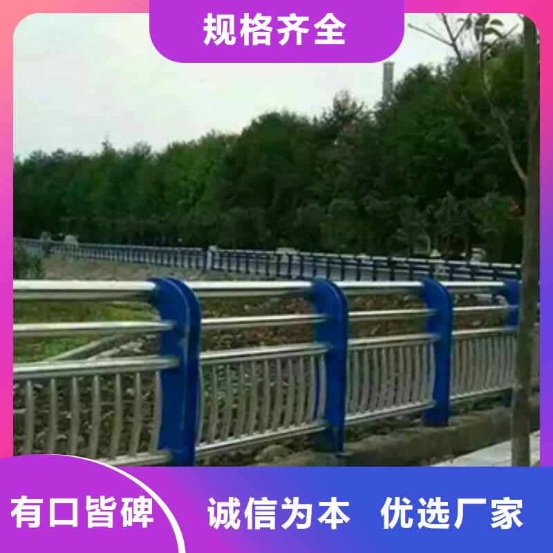不锈钢复合管栏杆-桥梁景观栏杆生产安装畅销当地