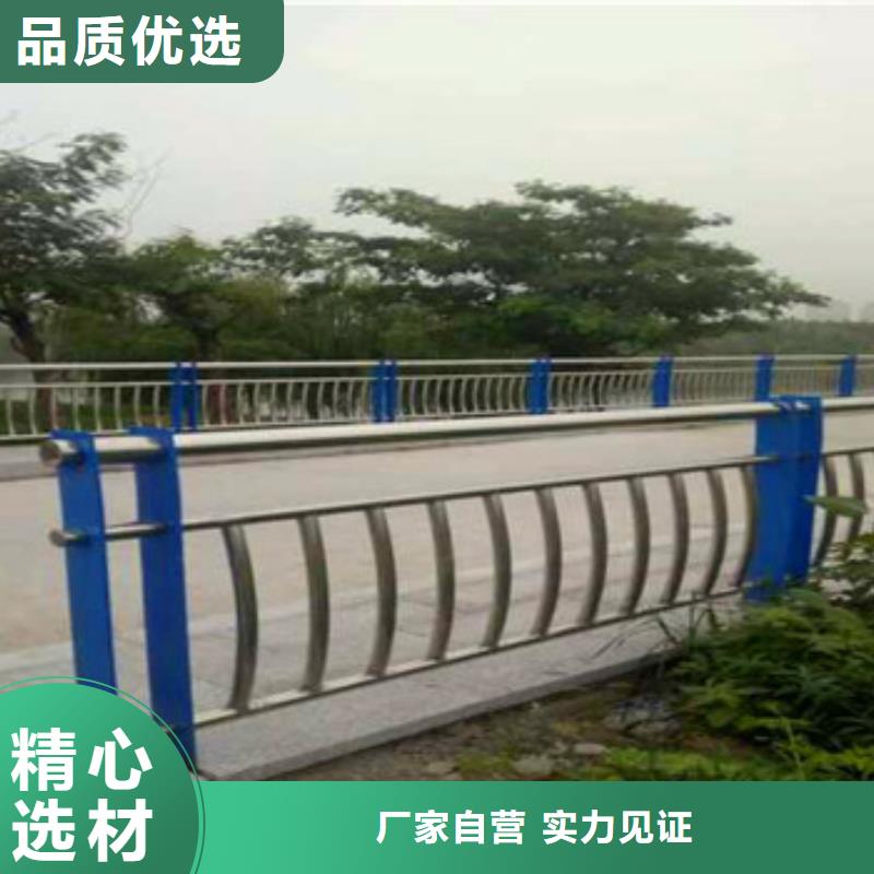 不銹鋼復合管欄桿橋梁防撞鋼板立柱優質工藝當地供應商
