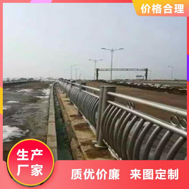 【不銹鋼復(fù)合管欄桿鍍鋅噴塑鋼板立柱支持定制加工】好貨采購(gòu)