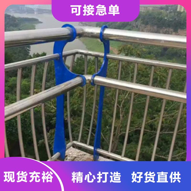 不銹鋼復合管欄桿不銹鋼立柱好貨直供本地生產廠家