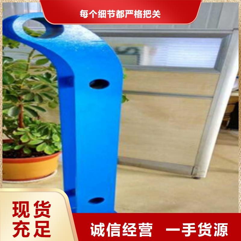 【橋梁護欄立柱】不銹鋼復合管護欄定制銷售售后為一體支持加工定制