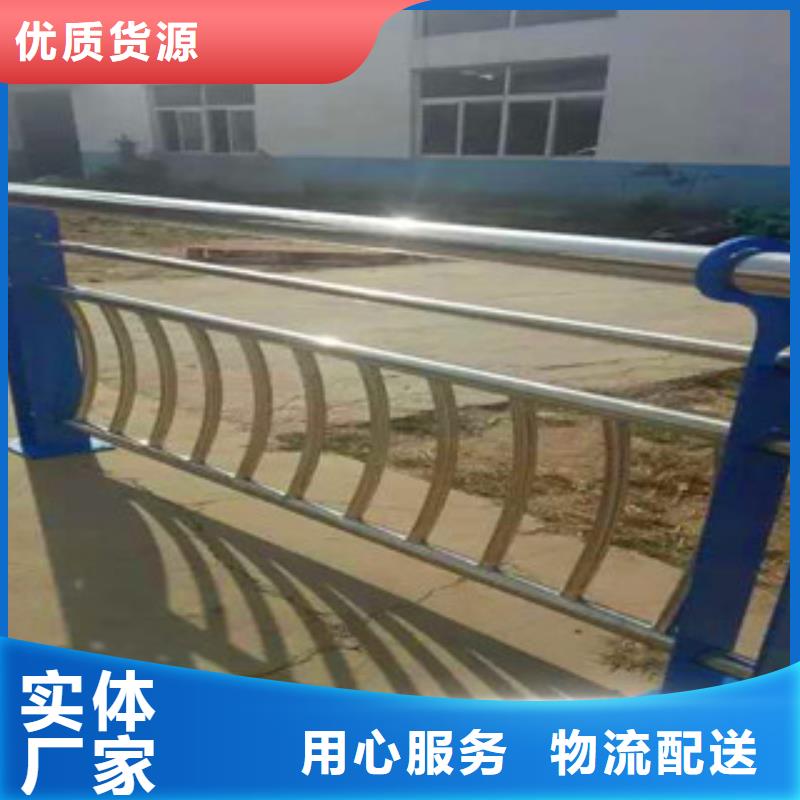 不銹鋼復(fù)合管護(hù)欄現(xiàn)貨齊全售后無(wú)憂售后無(wú)憂