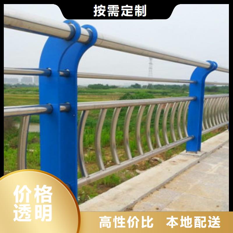 不銹鋼復合管護欄道路隔離欄精品選購本地生產商