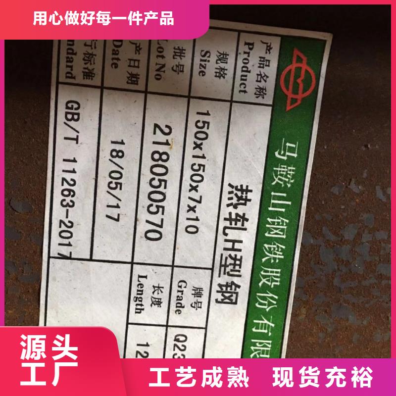 型材成都H型钢价格专业生产厂家专业生产厂家