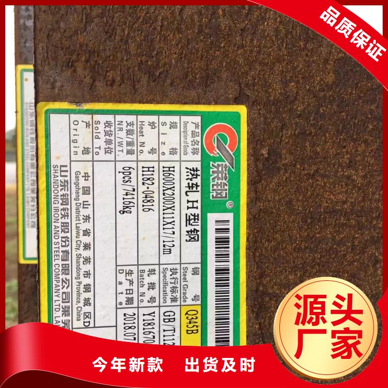 型材_报价一站式采购方便省心本地货源