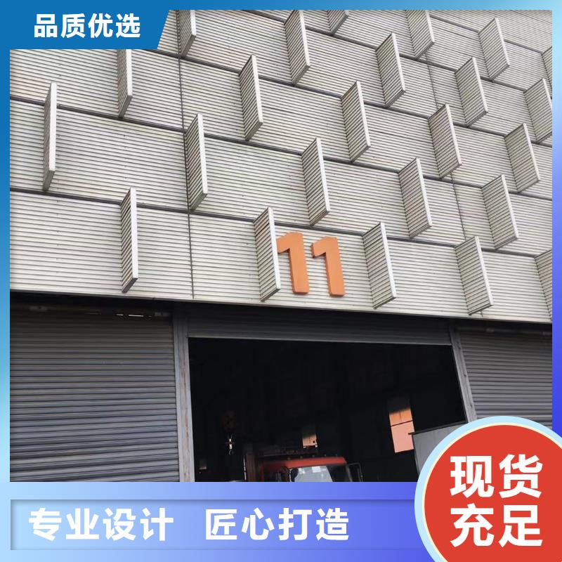 板材【报价】精挑细选好货质保一年