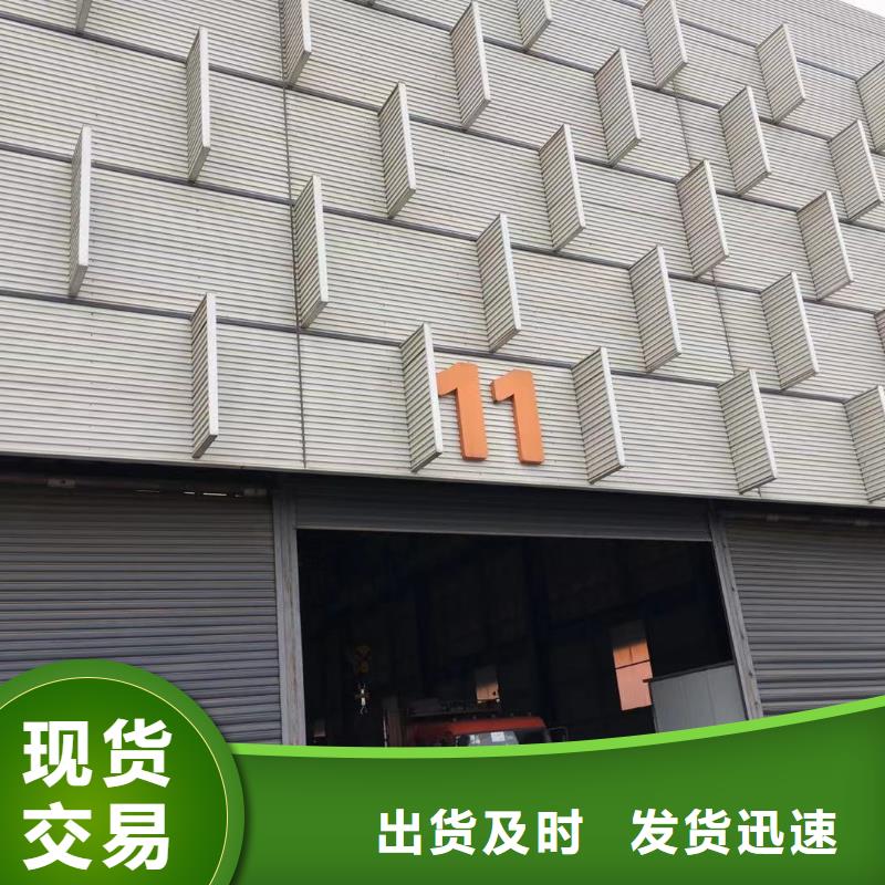 板材报价品质无所畏惧源头采购