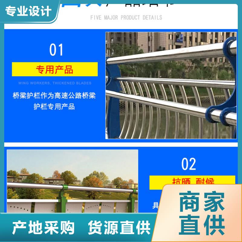 不銹鋼碳素鋼復(fù)合管多種規(guī)格庫存充足快速發(fā)貨