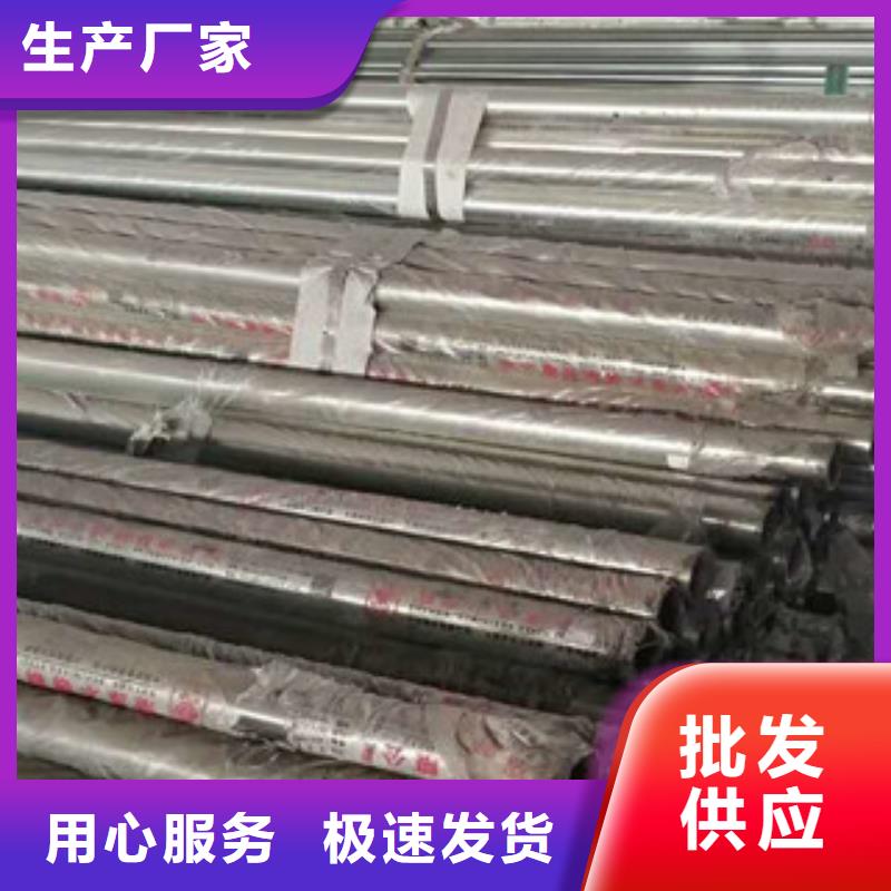 不锈钢碳素钢复合管,不锈钢复合管桥梁护栏实力公司厂家型号齐全