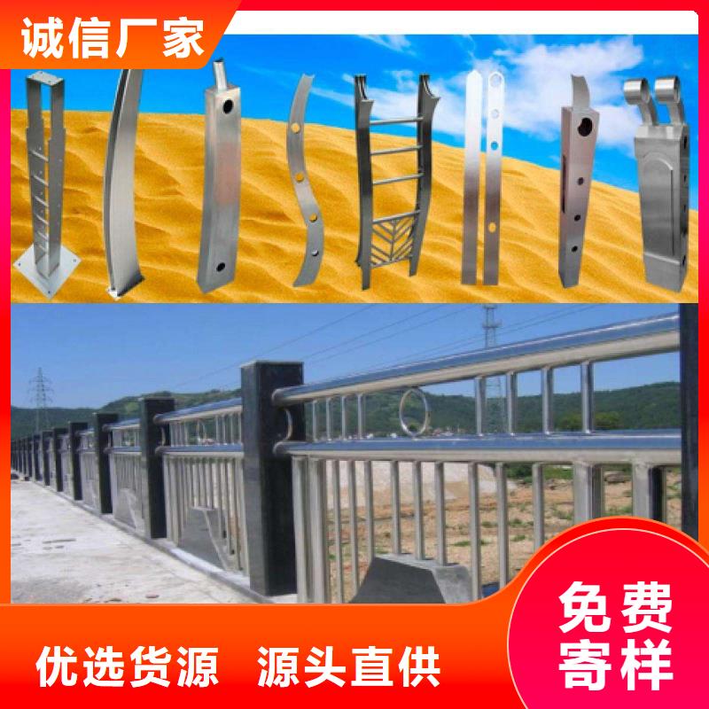 不銹鋼碳素鋼復合管,防撞護欄專業信賴廠家實力優品