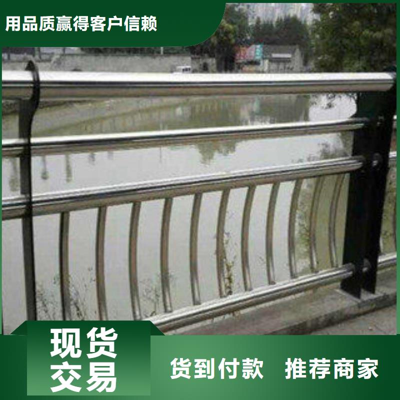 不锈钢复合管护栏不锈钢复合管栏杆好产品好服务当地服务商
