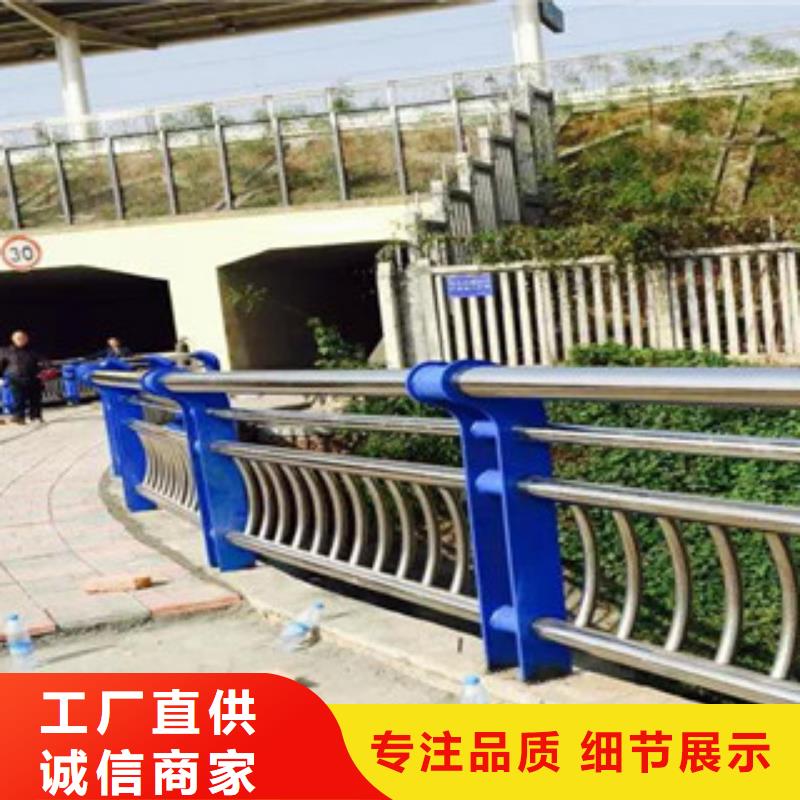不銹鋼復(fù)合管護(hù)欄【不銹鋼碳素鋼復(fù)合管】追求品質(zhì)優(yōu)質(zhì)貨源