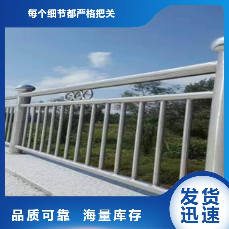 【不锈钢复合管护栏】不锈钢复合管栏杆一站式采购同城品牌