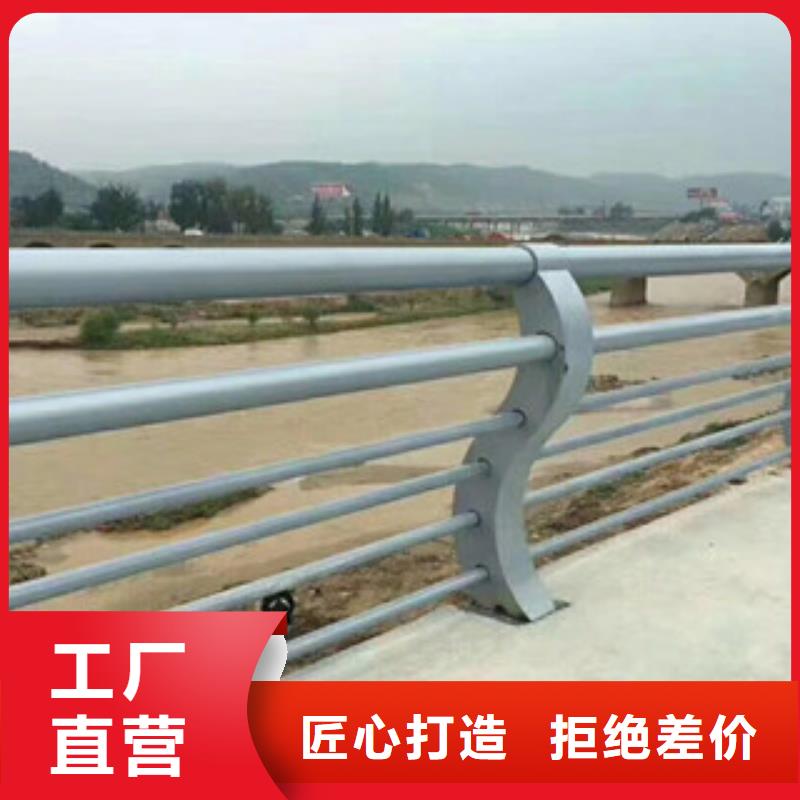 不銹鋼復合管護欄【不銹鋼復合管廠家】低價貨源同城貨源