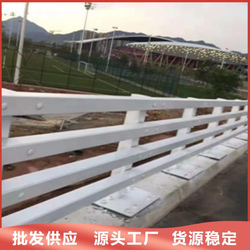 不銹鋼復(fù)合管護(hù)欄不銹鋼碳素鋼復(fù)合管嚴(yán)格把控每一處細(xì)節(jié)現(xiàn)貨實(shí)拍