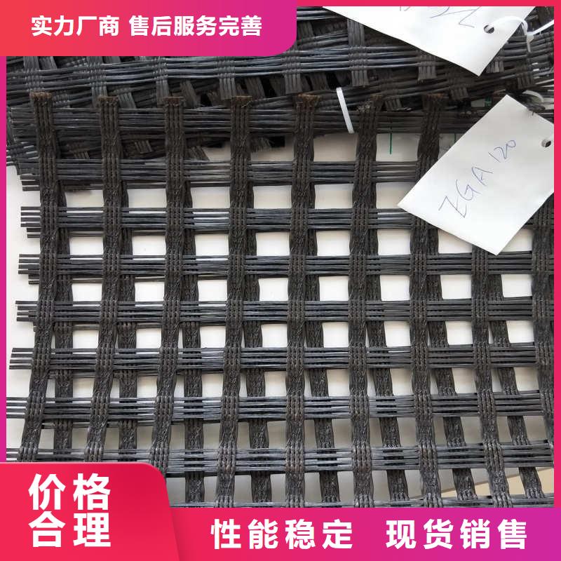 玻纤格栅玻纤土工格栅品质有保障长期供应