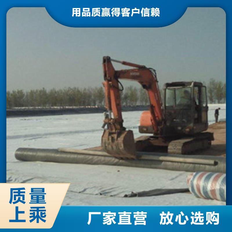膨潤土防水毯,鋼塑土工格柵一站式采購方便省心送貨上門