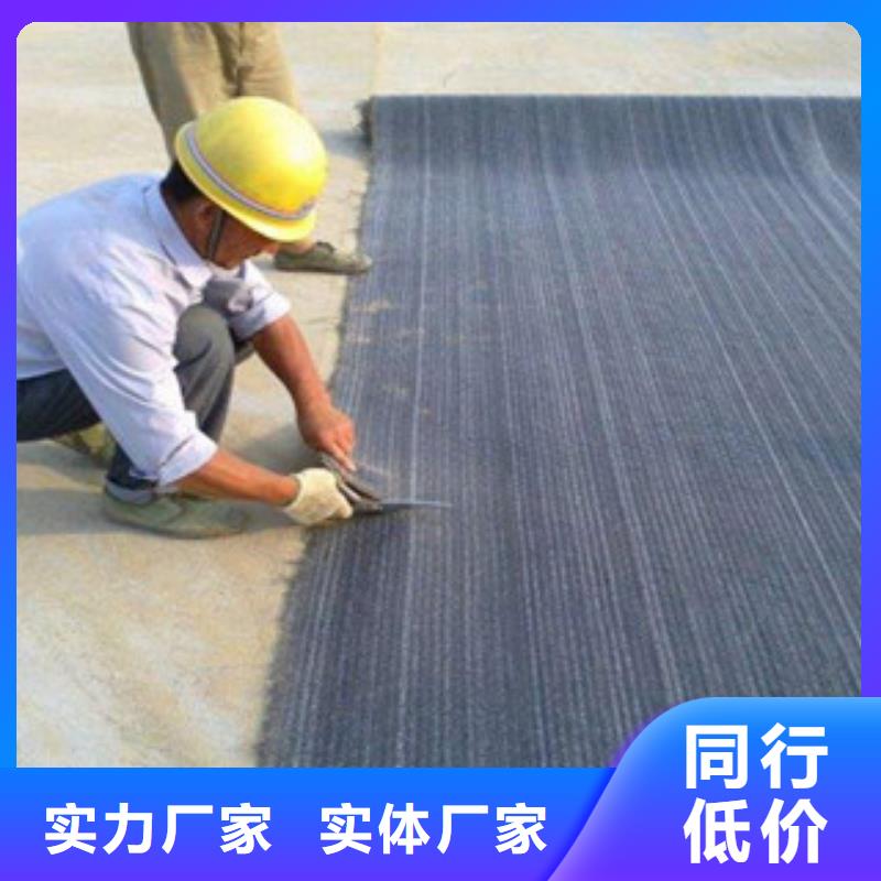膨潤土防水毯塑料土工格柵用心制造品牌專營