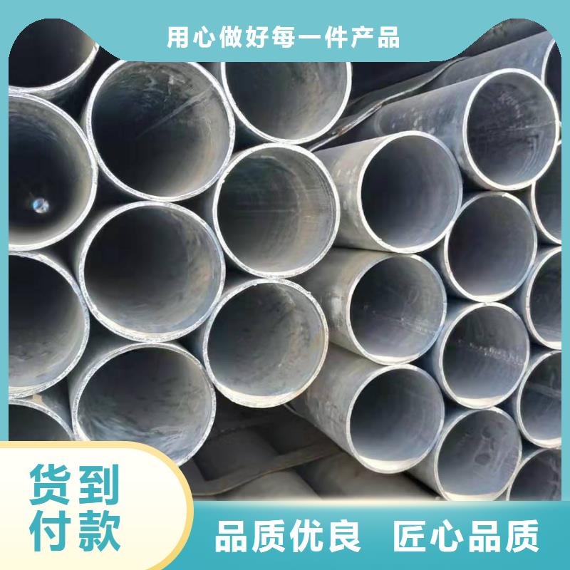 鍍鋅鋼管大棚管工廠自營(yíng)本地供應(yīng)商
