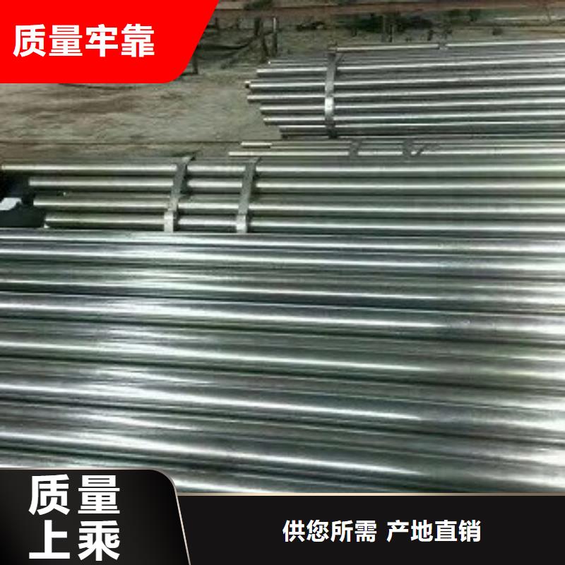 【大棚管冷拔鋼管源頭把關放心選購】有口皆碑