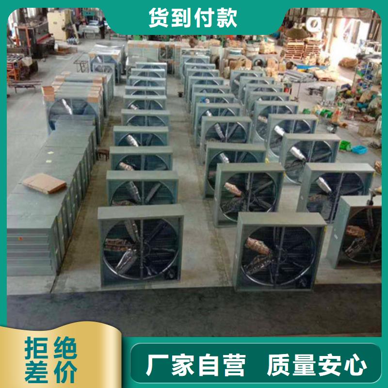 ?【風(fēng)機(jī)-排煙天窗質(zhì)量層層把關(guān)】誠信商家服務(wù)熱情