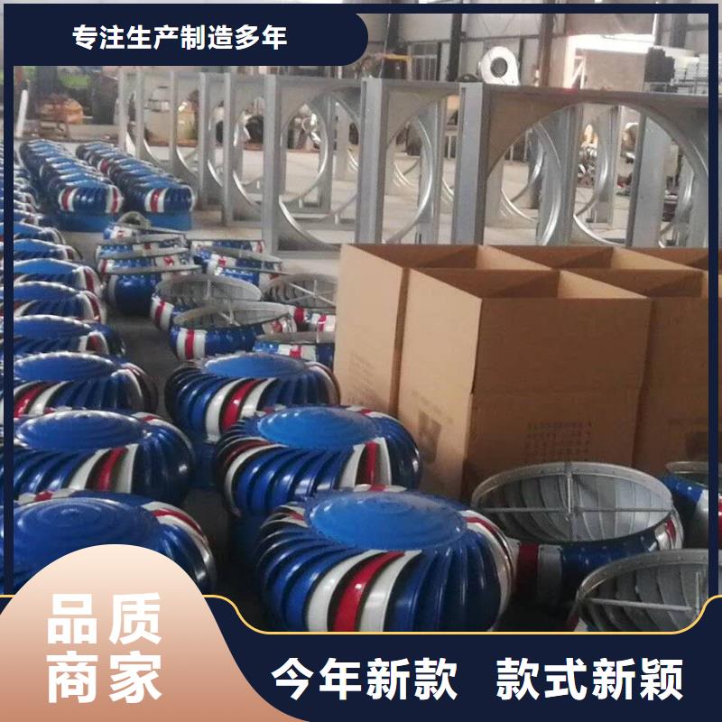 風機-05J621-3通風天窗免費回電現貨快速采購