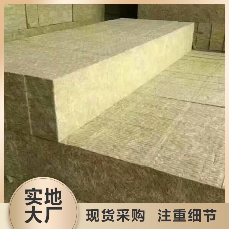 巖棉板-外墻巖棉復(fù)合板長(zhǎng)期供應(yīng)本地生產(chǎn)商