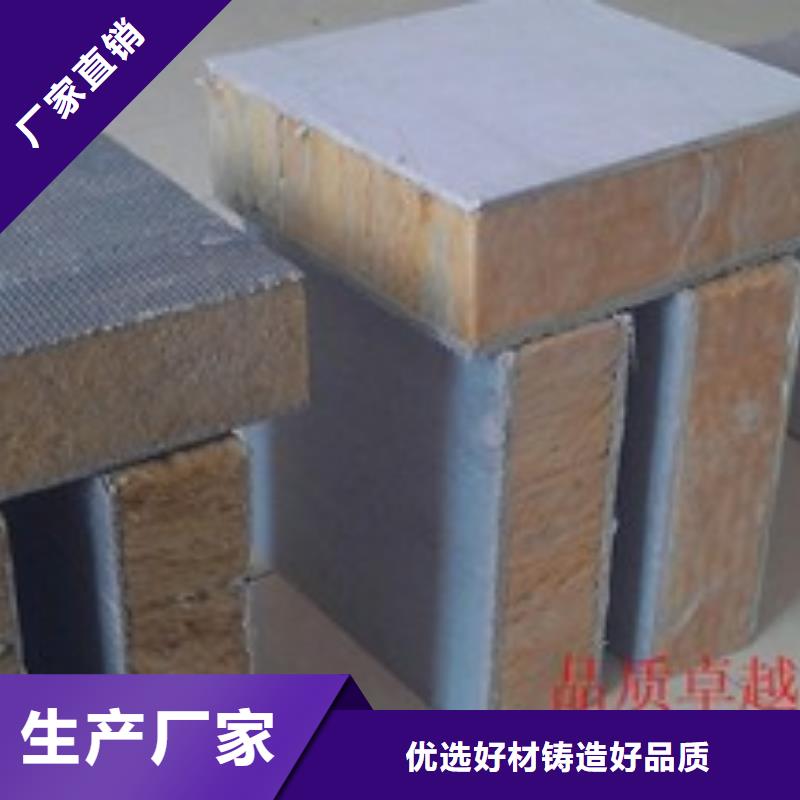 巖棉板玻璃棉復(fù)合板滿足客戶所需本地供應(yīng)商