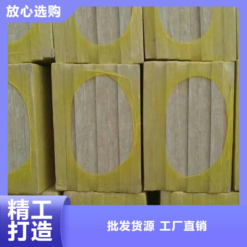 【巖棉板砂漿巖棉復合板精心打造】工期短發貨快