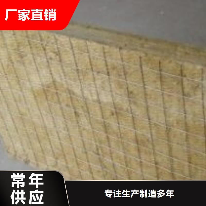 巖棉板礦物基飾面砂漿合作共贏本地廠家