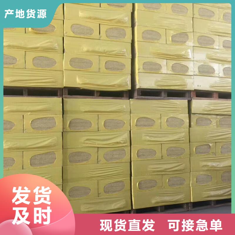 【巖棉板】鋼絲網巖棉板廠家直銷貨源充足原廠制造
