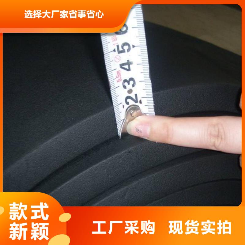 橡塑海綿板鋼絲網巖棉板實力見證同城貨源