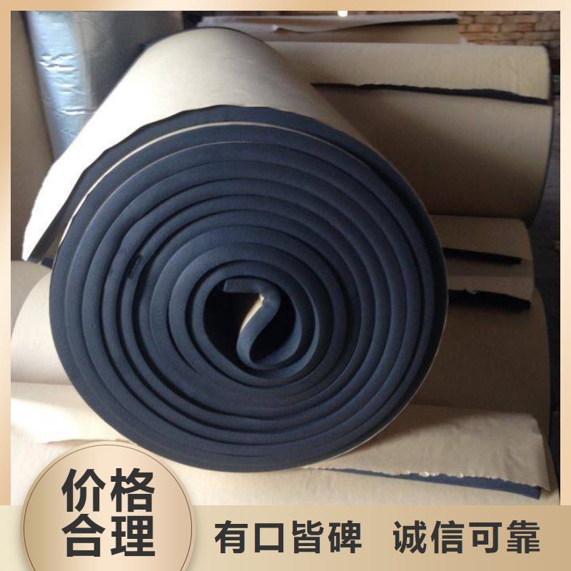 橡塑海綿板-外墻巖棉復(fù)合板物流配貨上門廠家新品