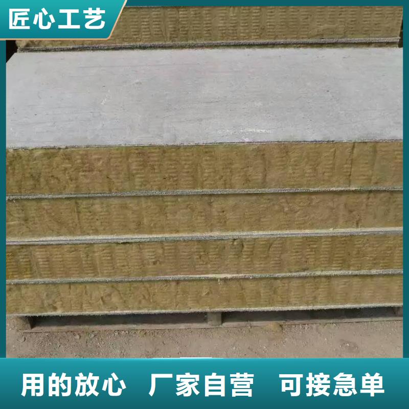 【巖棉復合板外墻巖棉復合板一站式采購商家】當地貨源